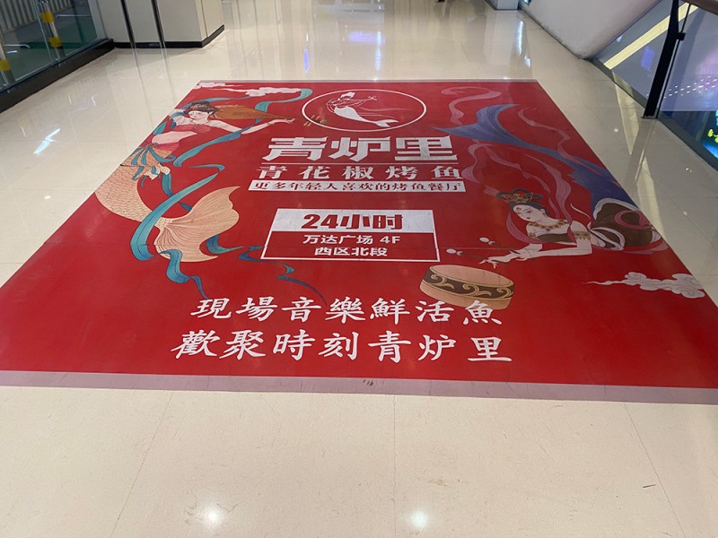 江蘇地貼
