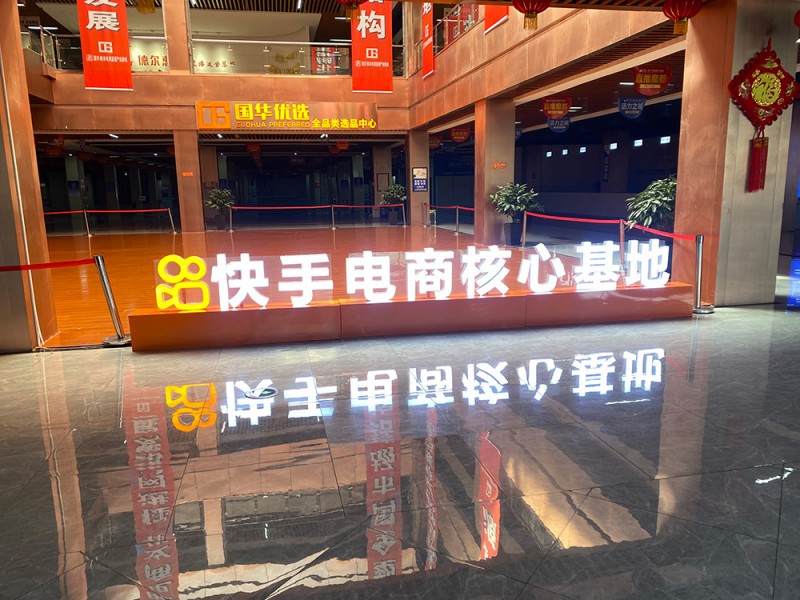 江蘇廣告字6