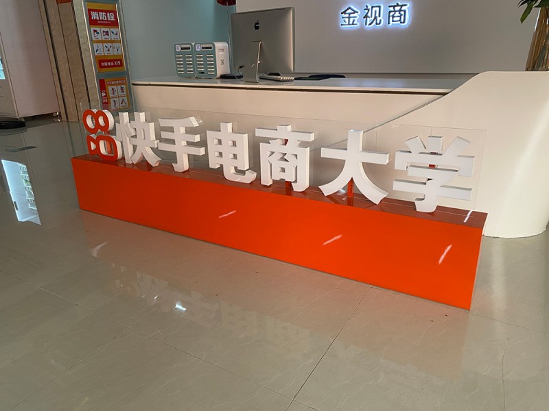 江蘇廣告字7
